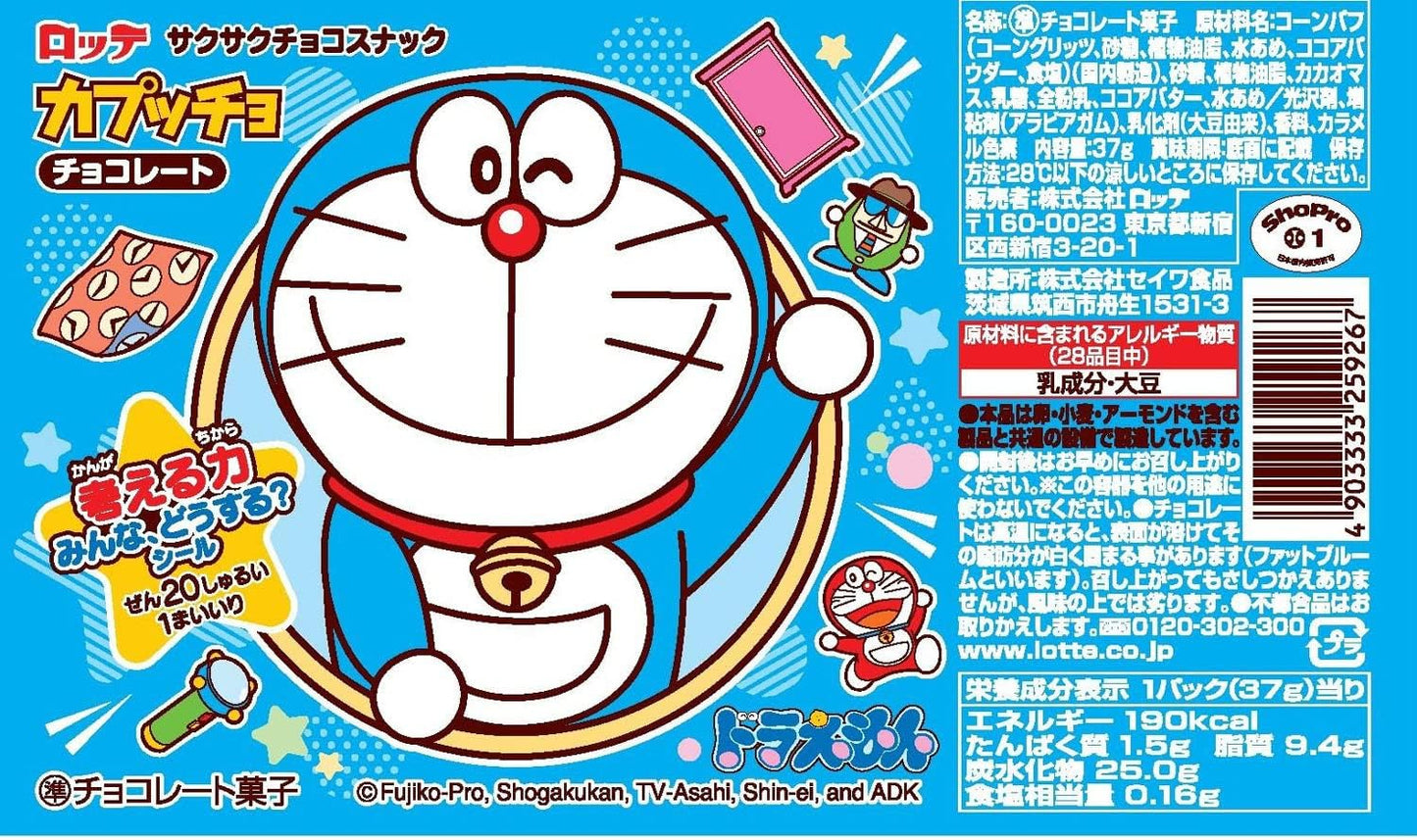 LOTTE Doraemon Choco Cup 38g