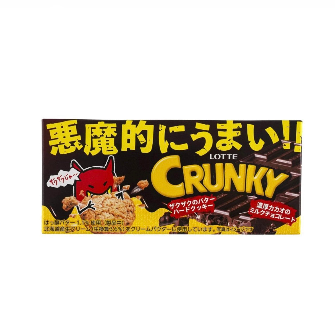 LOTTE Devilishly Delicious CRUNKY Crunch Chocolate 48g