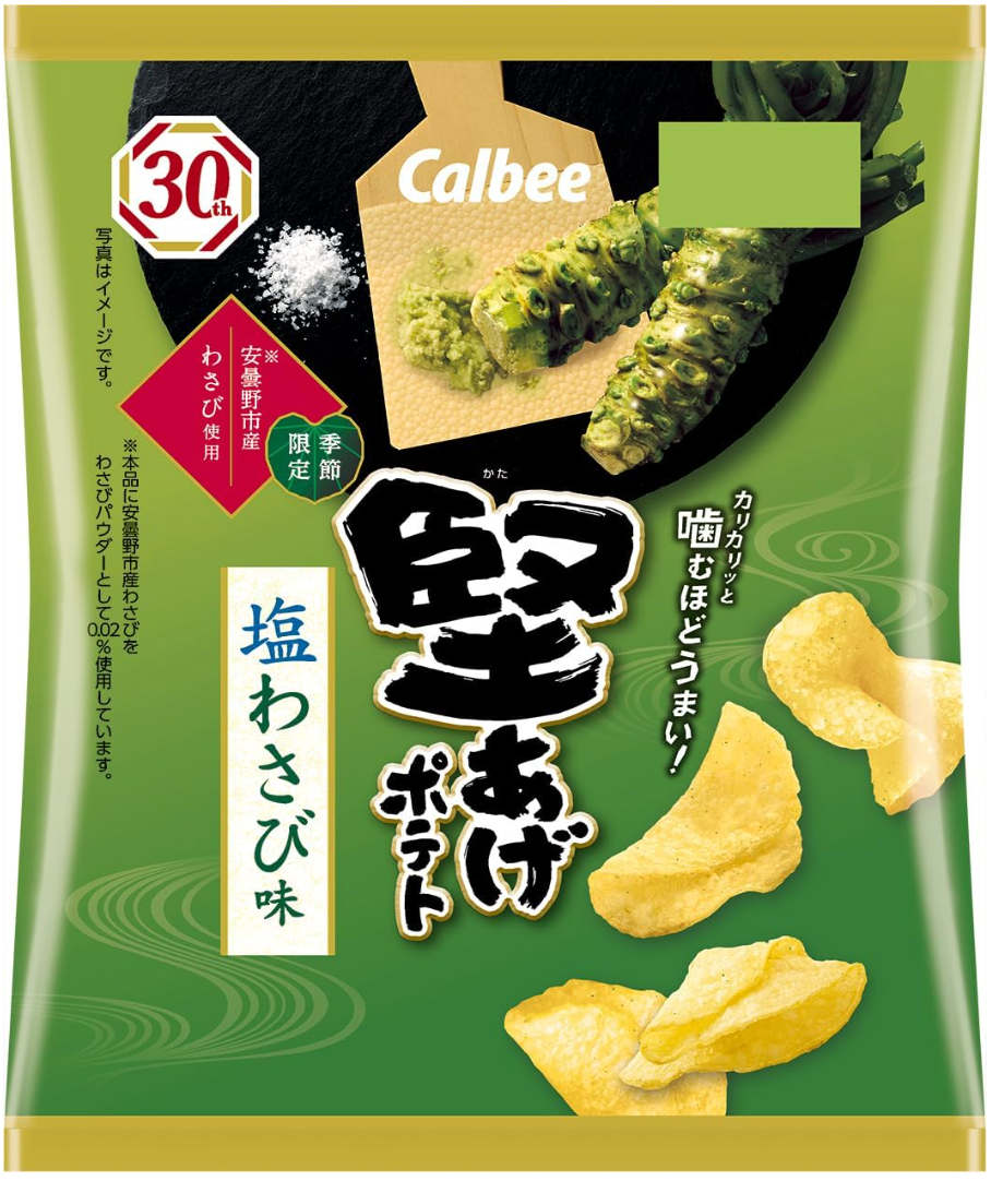 CALBEE Kataage Potato Chips (Salty Wasabi) 60g