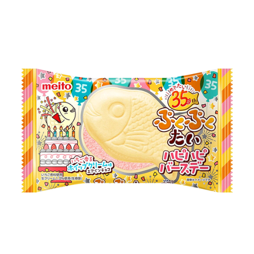 MEITO Pukupuku HapHiApi Birthday Chocolate Snacks