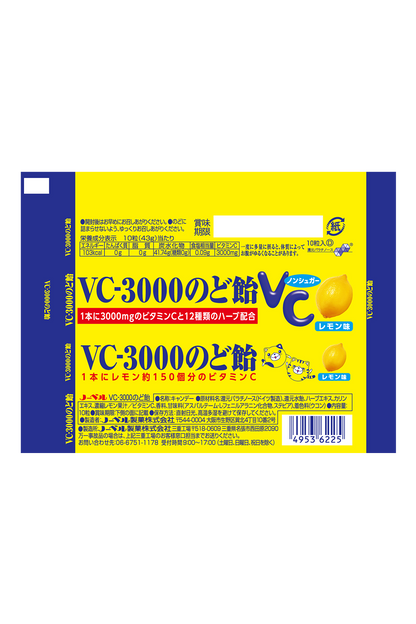 NOBEL VC-3000 Lemon Stick Candy