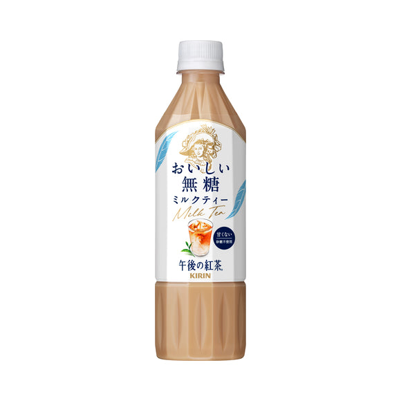 KIRIN Unsweetened Milk Tea — Milk Tea Flavoured 500ml