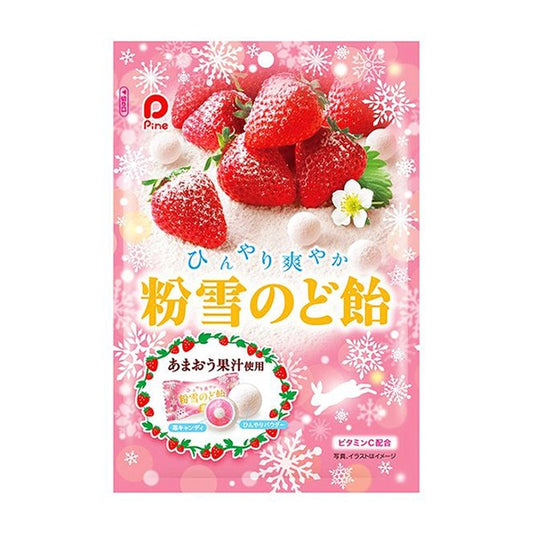 PINE Powdered Snow (Strawberry Candy 60g)