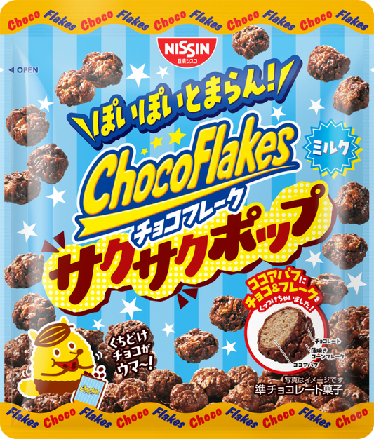 NISSIN Cisco Choco Flake Pop 39g