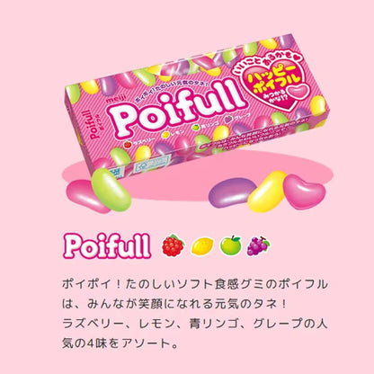 MEIJI Poifull Assorted Fruit Jelly Bean (53g)