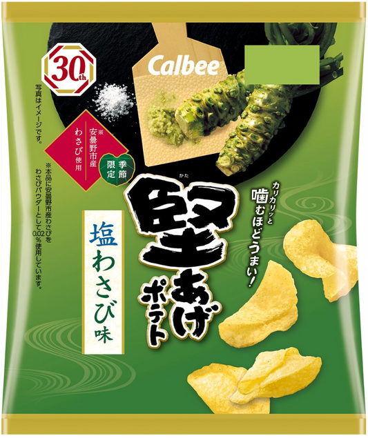 CALBEE Kataage Potato Chips (Salty Wasabi) 60g