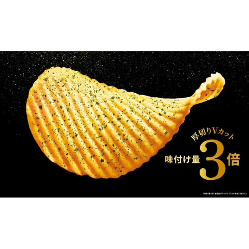 KOIKEYA Strong Potato Chips (Seaweed Feast 53g)
