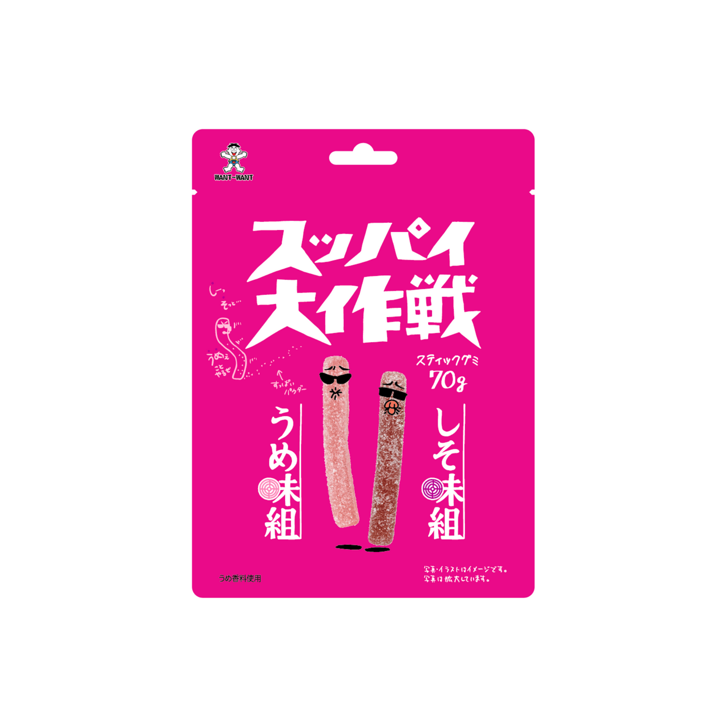 Want Want Suppai Daisakusen Gummy Candy - Ume & Shiso Flavor 65g