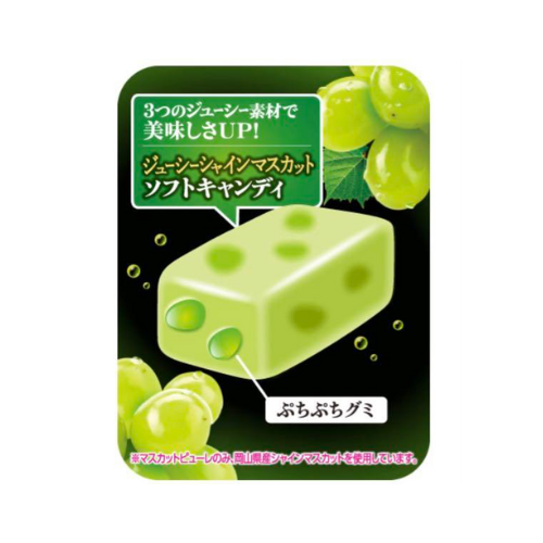 UHA PUCHO (Juicy Shine Muscat Gummies 50g)