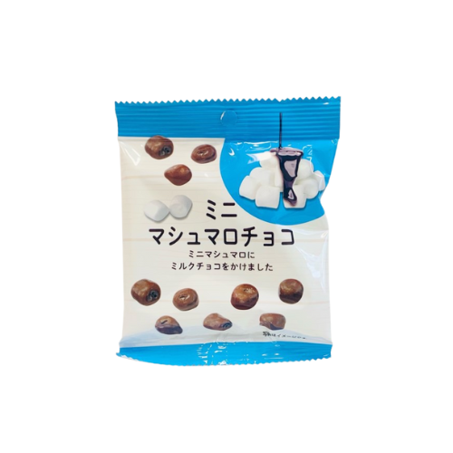 YOU-KA Mini Marshmallow Chocolate — Chocolate Flavoured 32g
